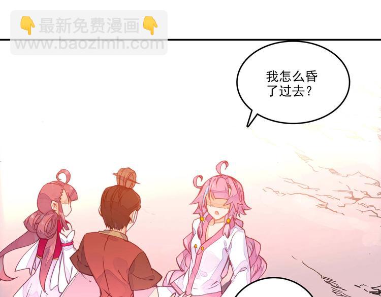 第6话(1/2)-第6话