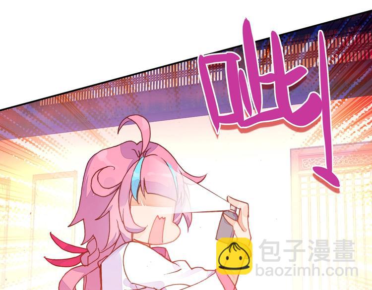 第8话(1/2)-第8话