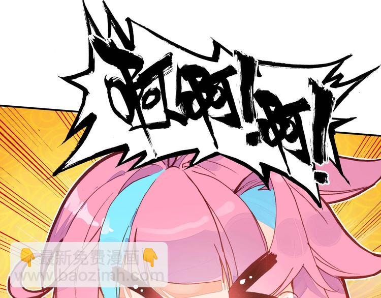 第8话(1/2)-第8话