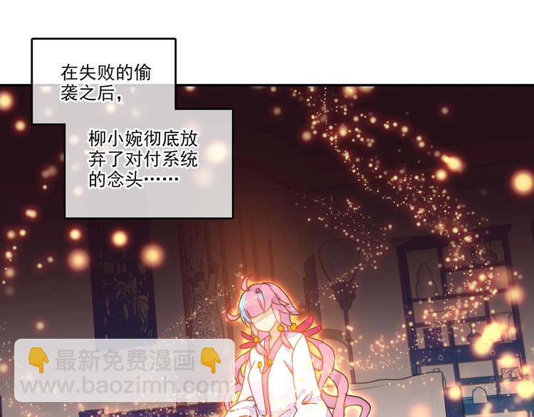 第8话(1/2)-第8话