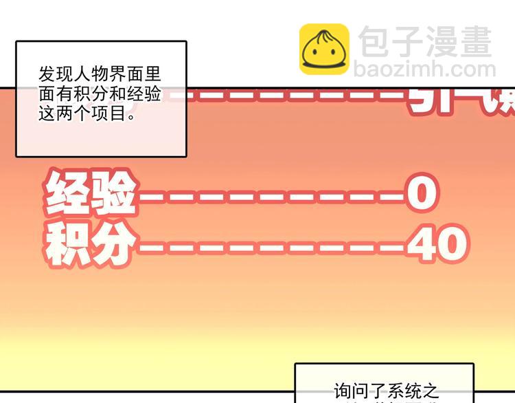 第8话(1/2)-第8话