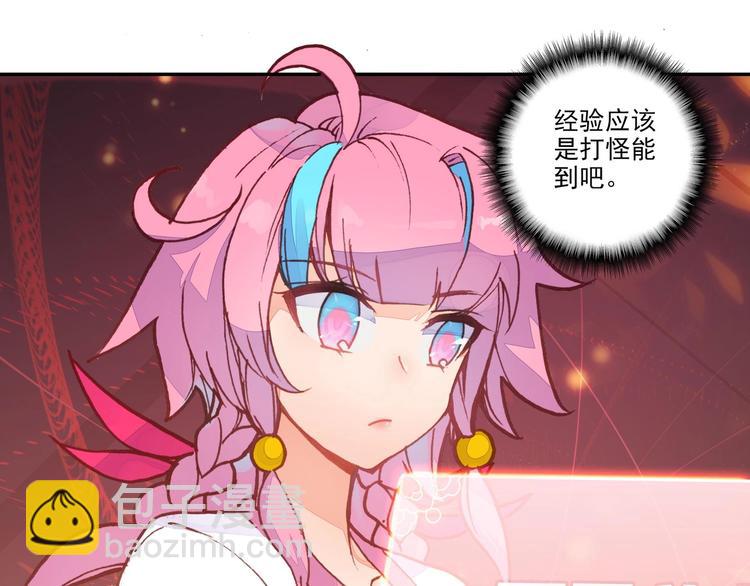 第8话(1/2)-第8话