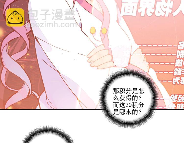 第8话(1/2)-第8话