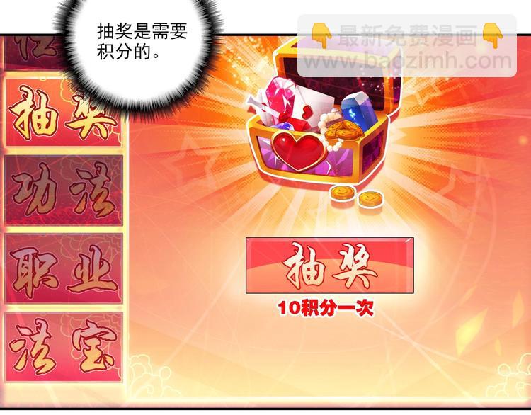 第8话(1/2)-第8话