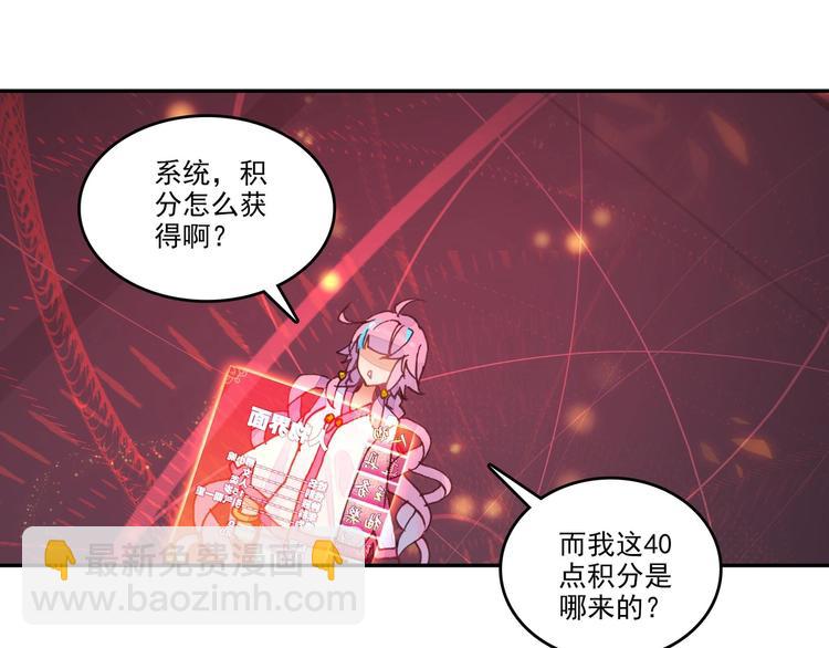 第8话(1/2)-第8话