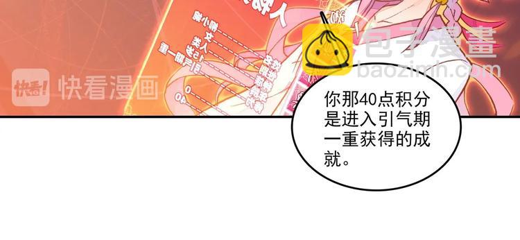 第8话(1/2)-第8话