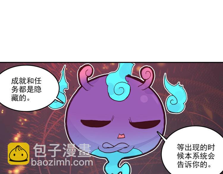 第8话(1/2)-第8话