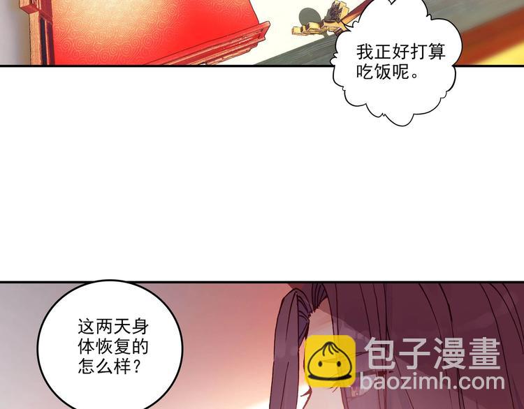 第8话(1/2)-第8话