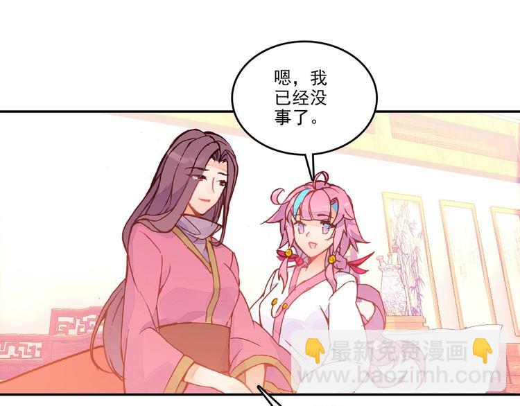 第8话(1/2)-第8话