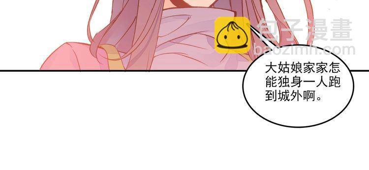 第8话(1/2)-第8话