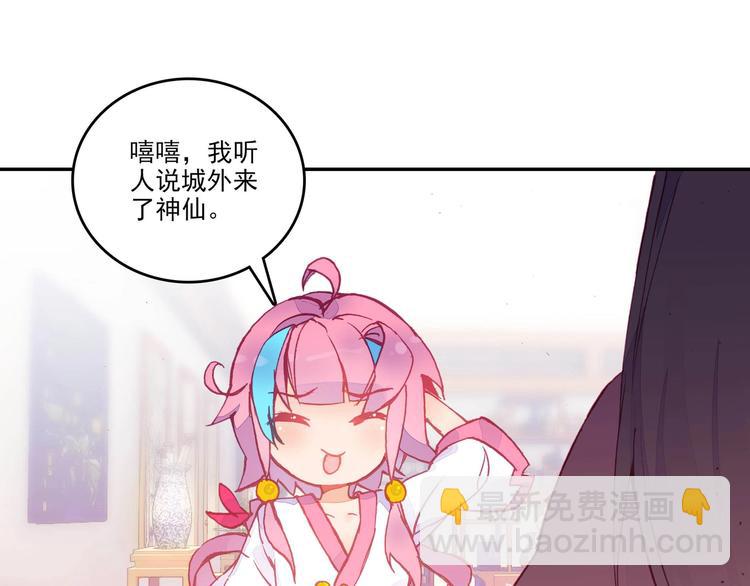 第8话(1/2)-第8话