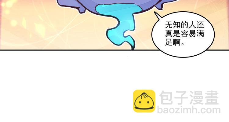 第8话(1/2)-第8话