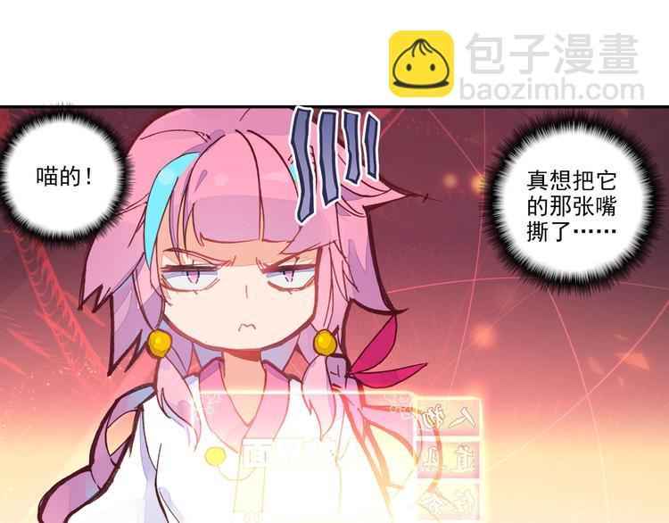 第8话(1/2)-第8话