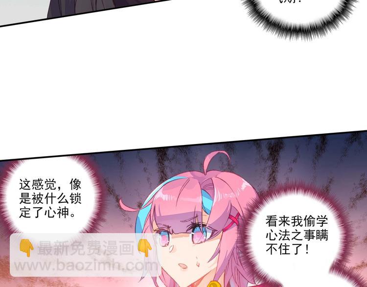 第10话(1/2)-第10话