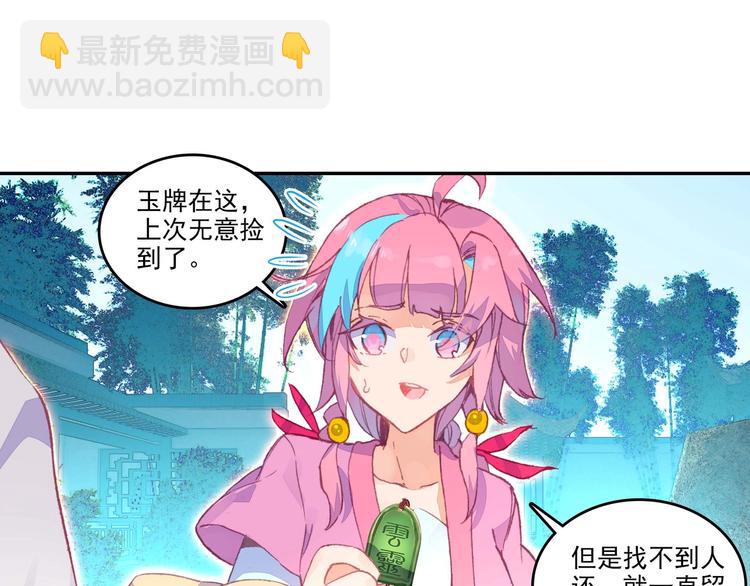 第10话(1/2)-第10话