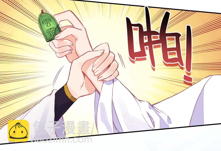 第10话(1/2)-第10话