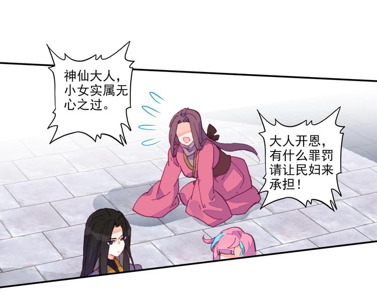 第10话(1/2)-第10话