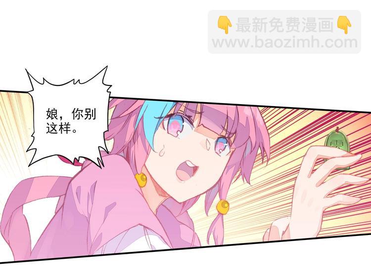 第10话(1/2)-第10话