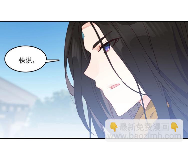 第10话(1/2)-第10话