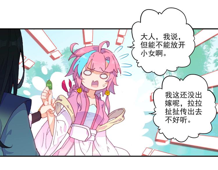 第10话(1/2)-第10话