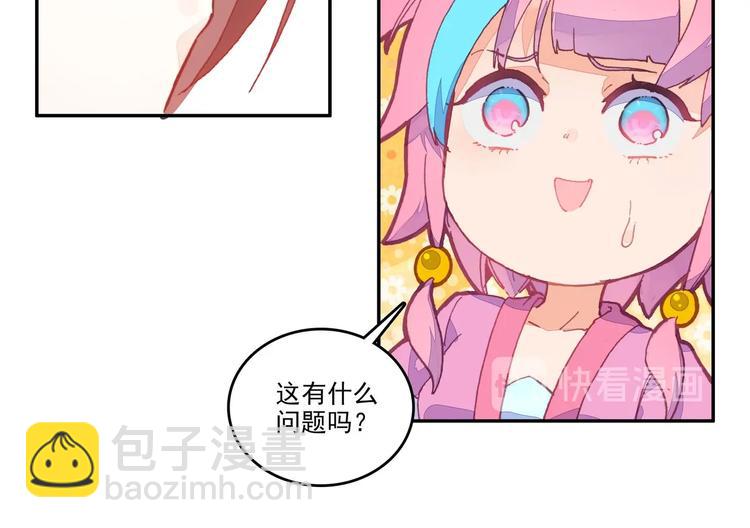 第10话(1/2)-第10话