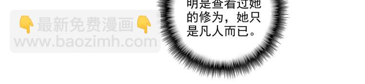 第10话(1/2)-第10话