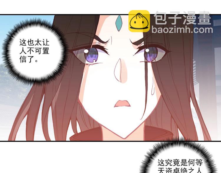 第10话(1/2)-第10话