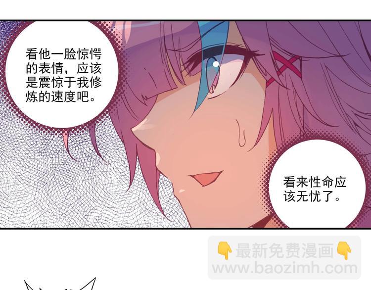 第10话(1/2)-第10话