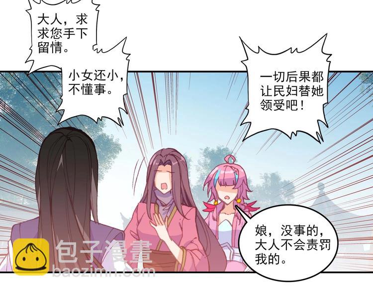 第10话(1/2)-第10话