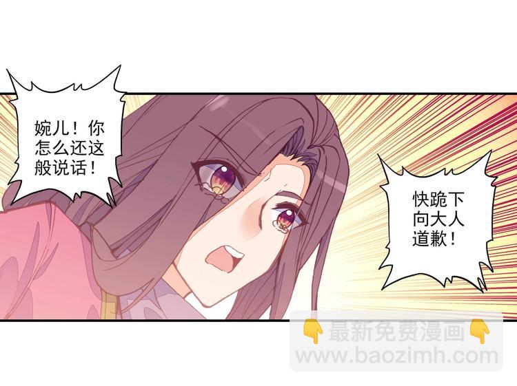 第10话(1/2)-第10话