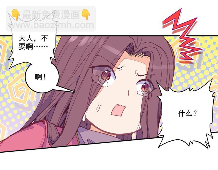 第10话(1/2)-第10话