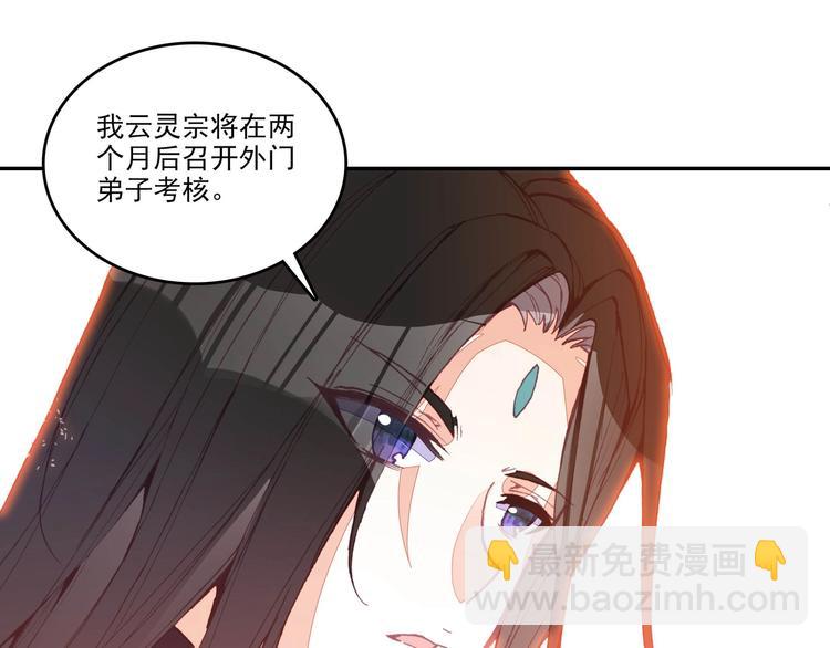 第10话(1/2)-第10话