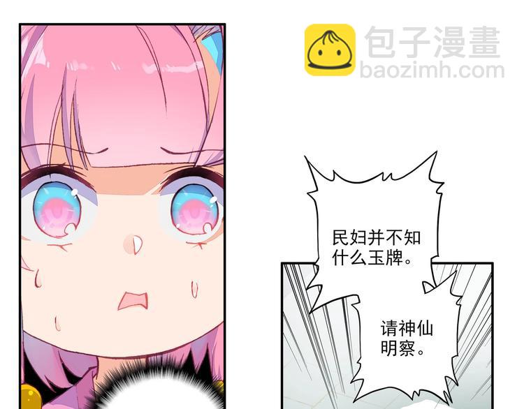 第10话(1/2)-第10话