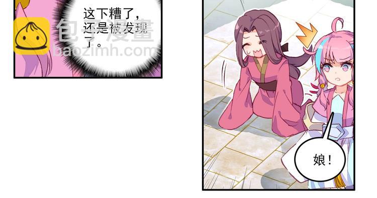 第10话(1/2)-第10话