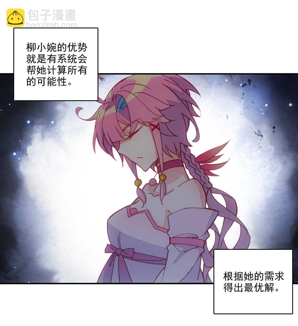 第93话(1/2)-第94话