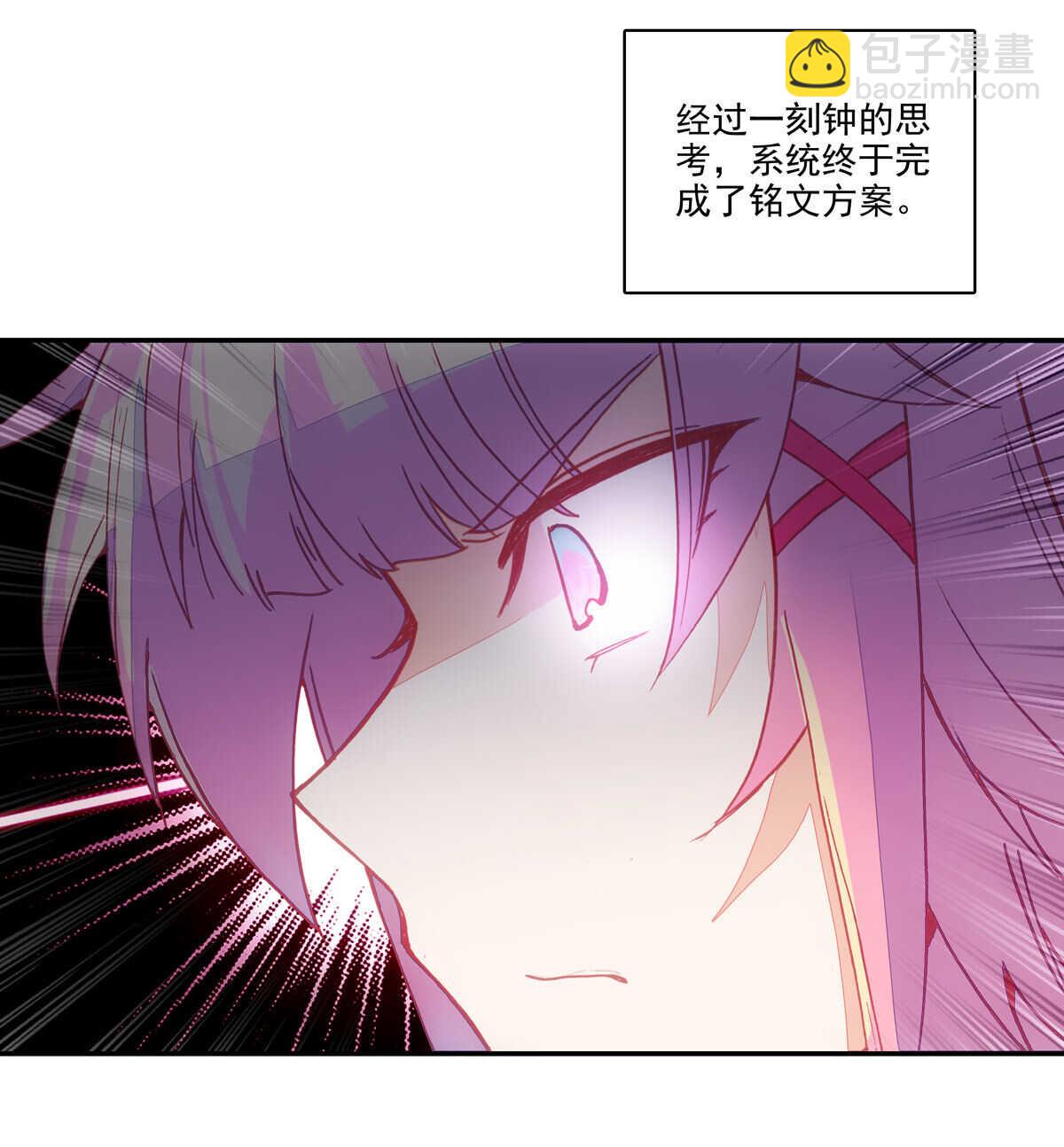 第93话(1/2)-第94话