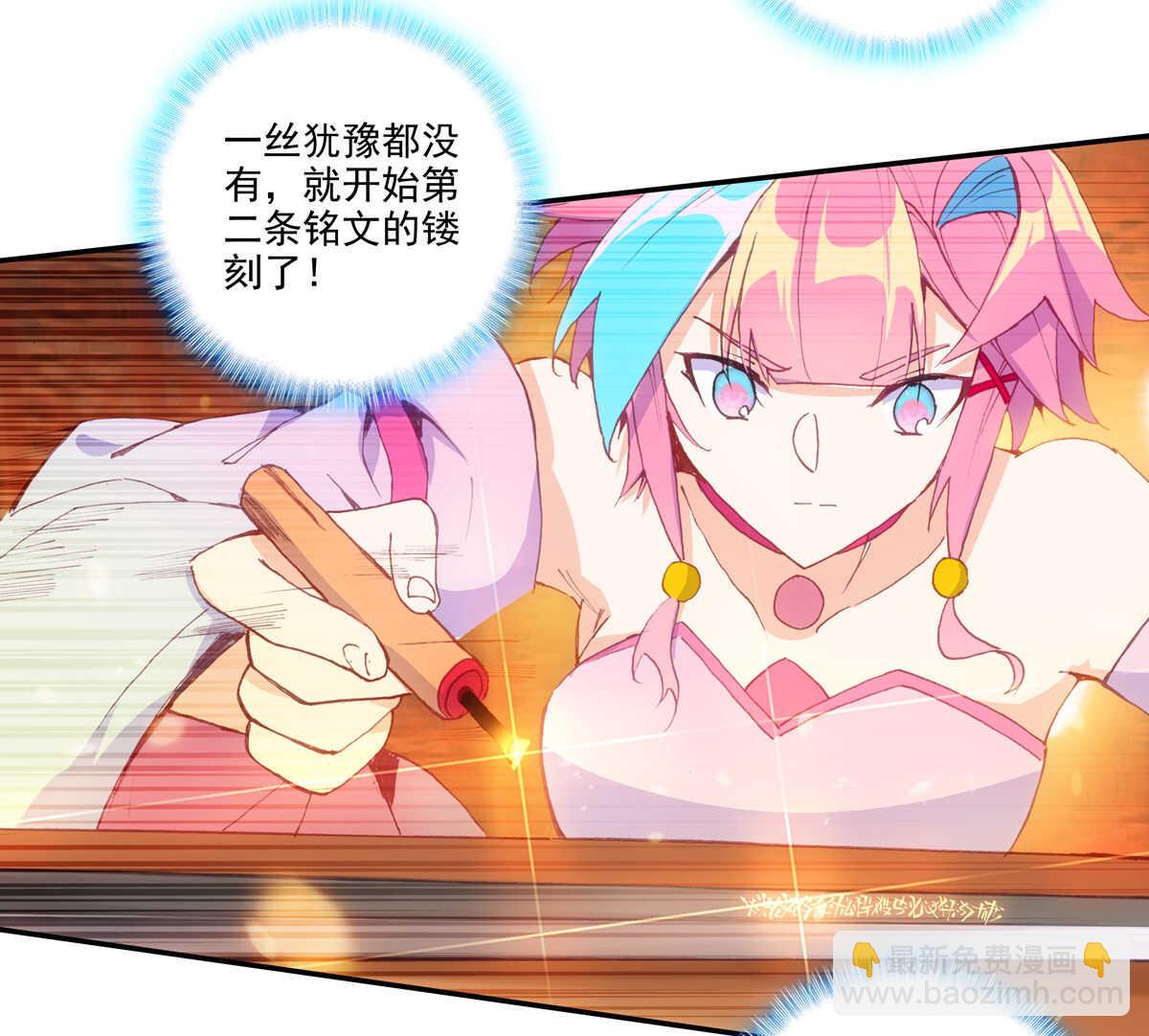 第93话(1/2)-第94话