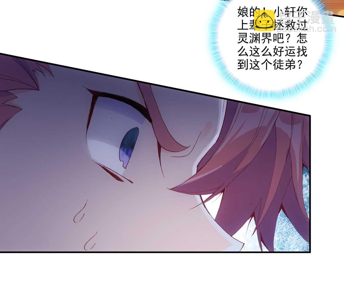 第93话(1/2)-第94话