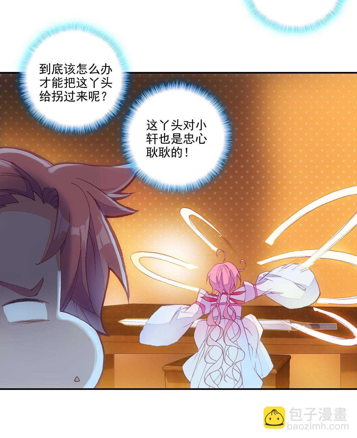 第93话(1/2)-第94话