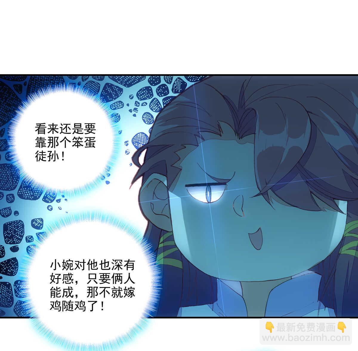 第93话(1/2)-第94话