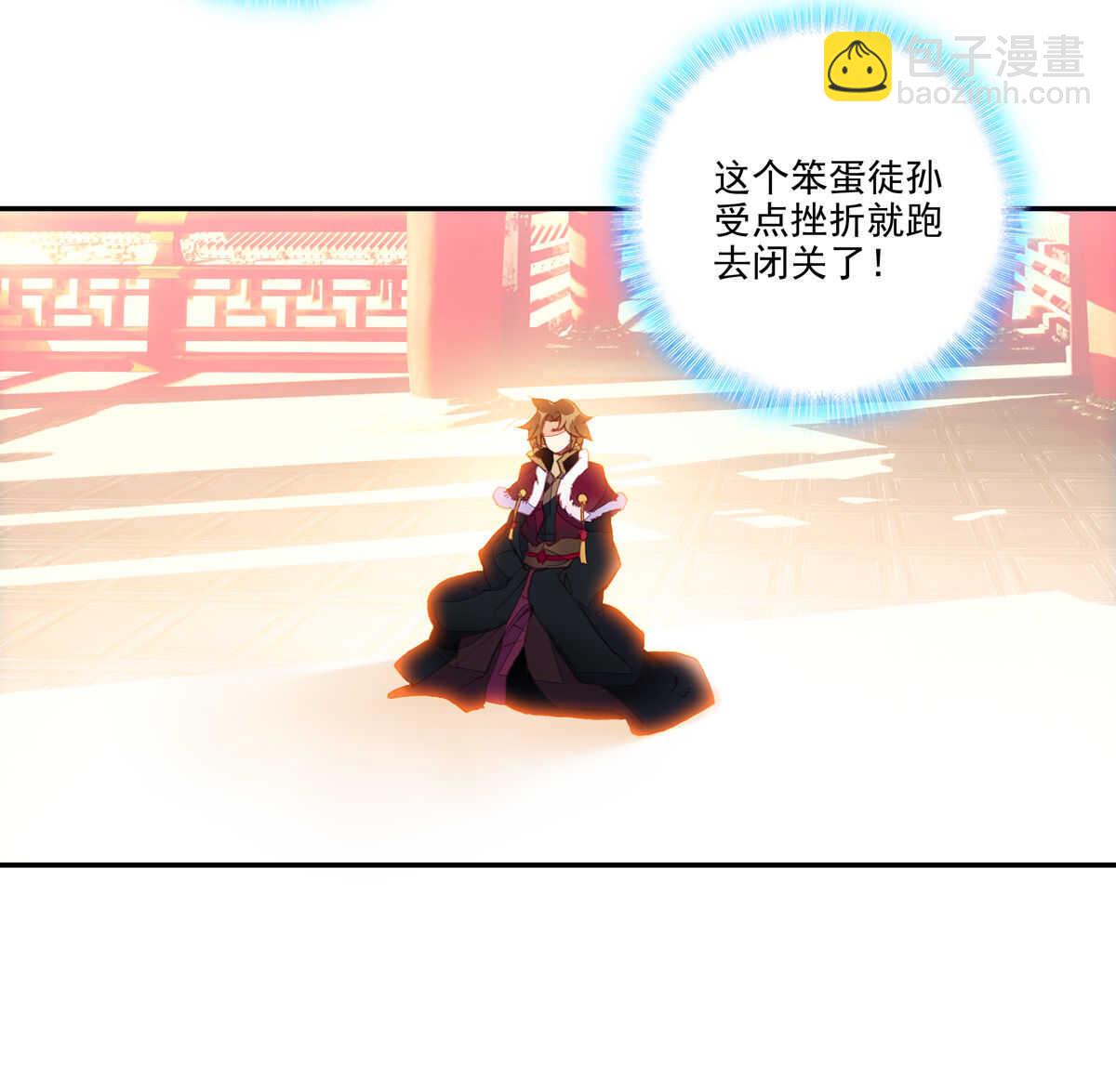 第93话(1/2)-第94话