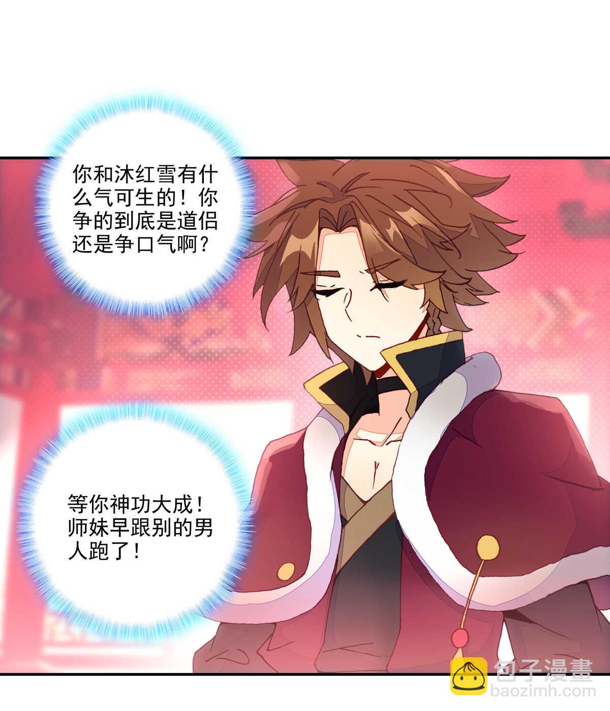 第93话(1/2)-第94话