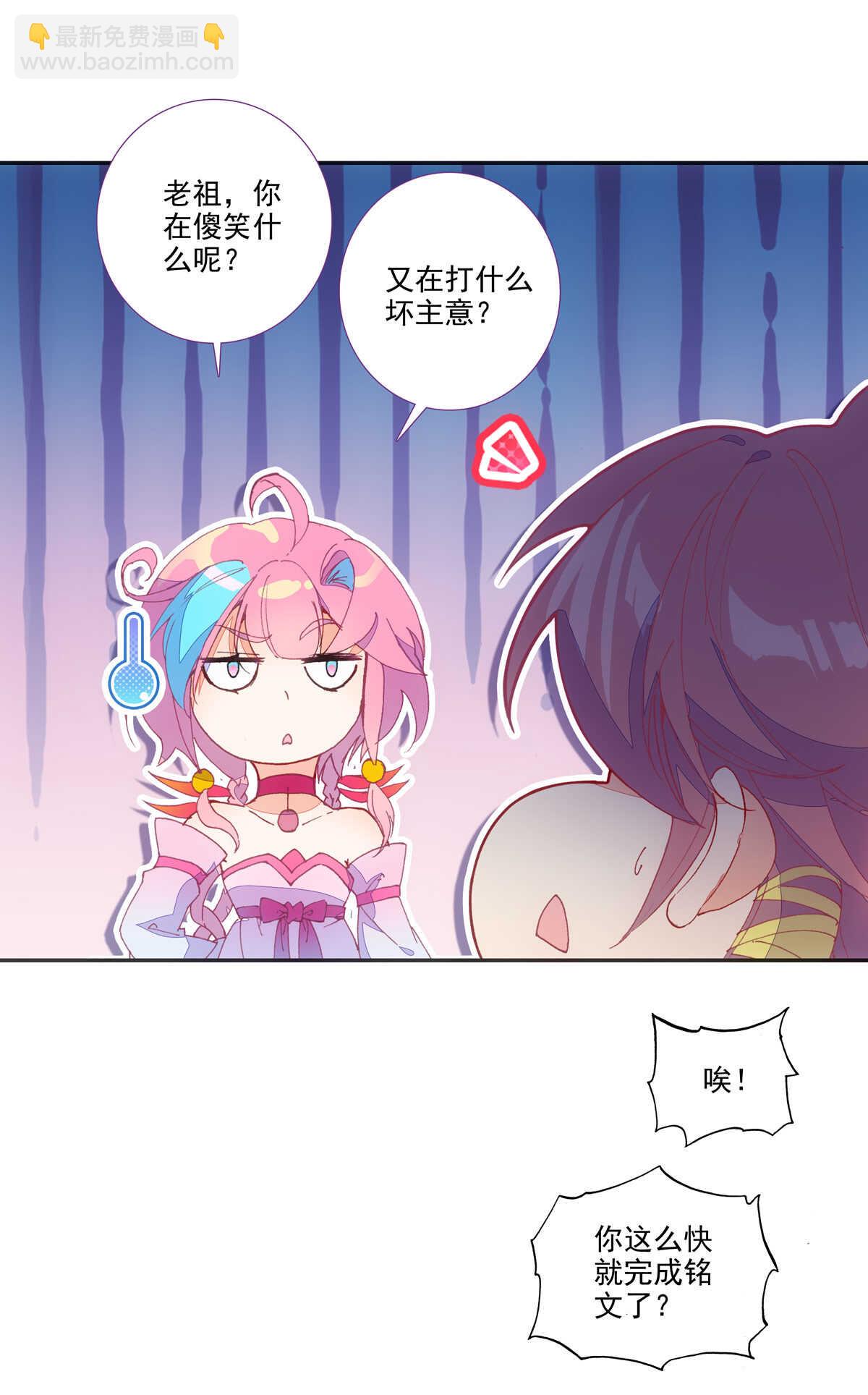 第93话(1/2)-第94话