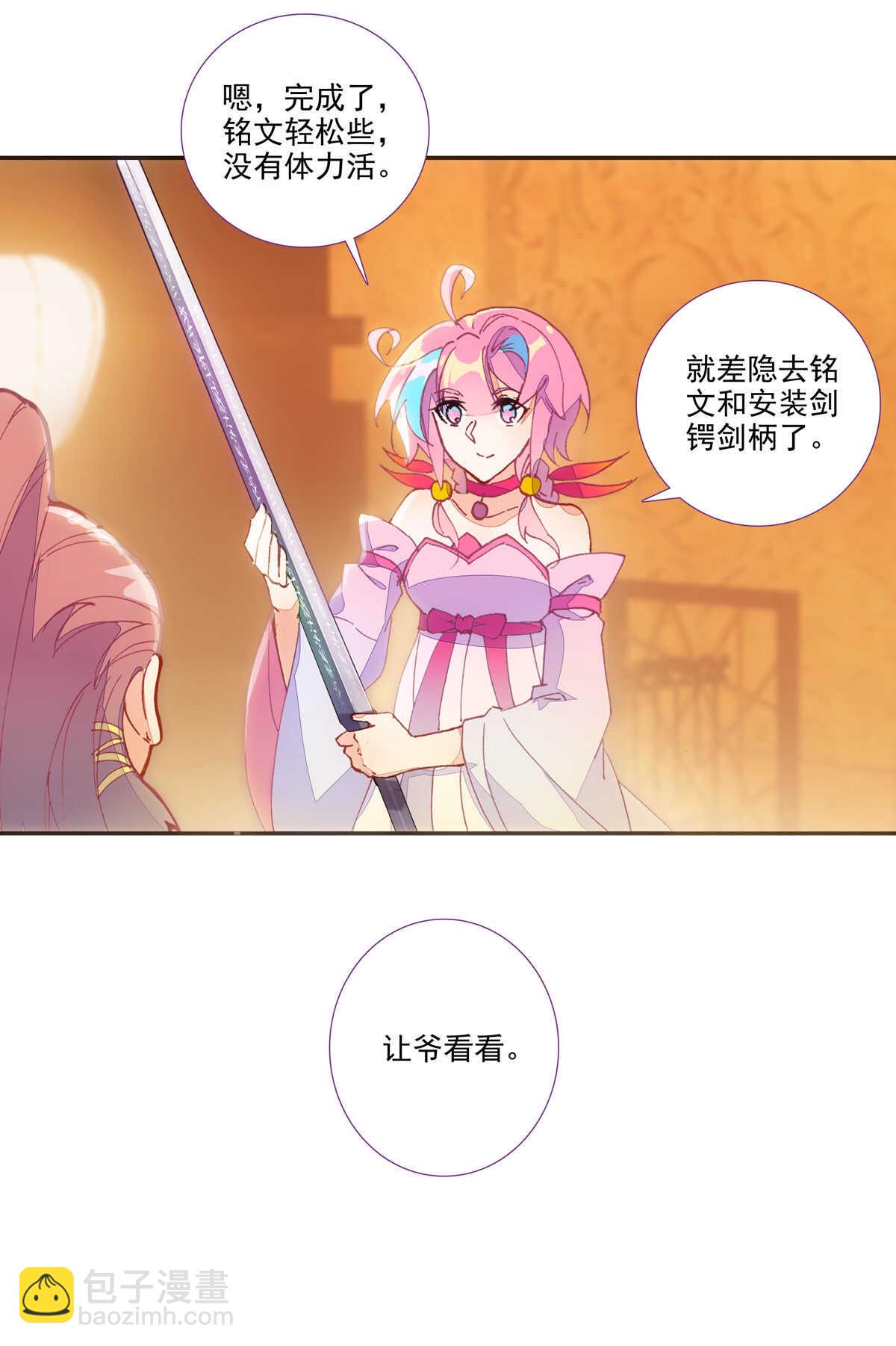 第93话(1/2)-第94话