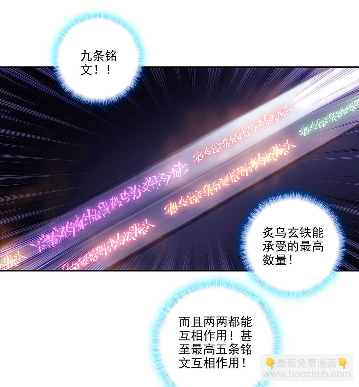 第93话(1/2)-第94话