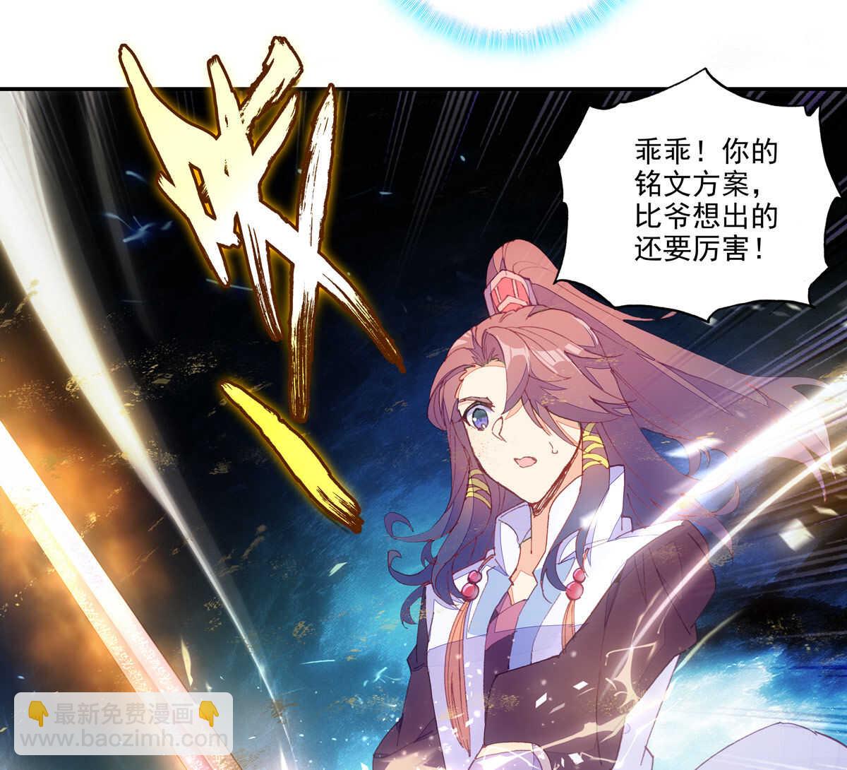 第93话(1/2)-第94话