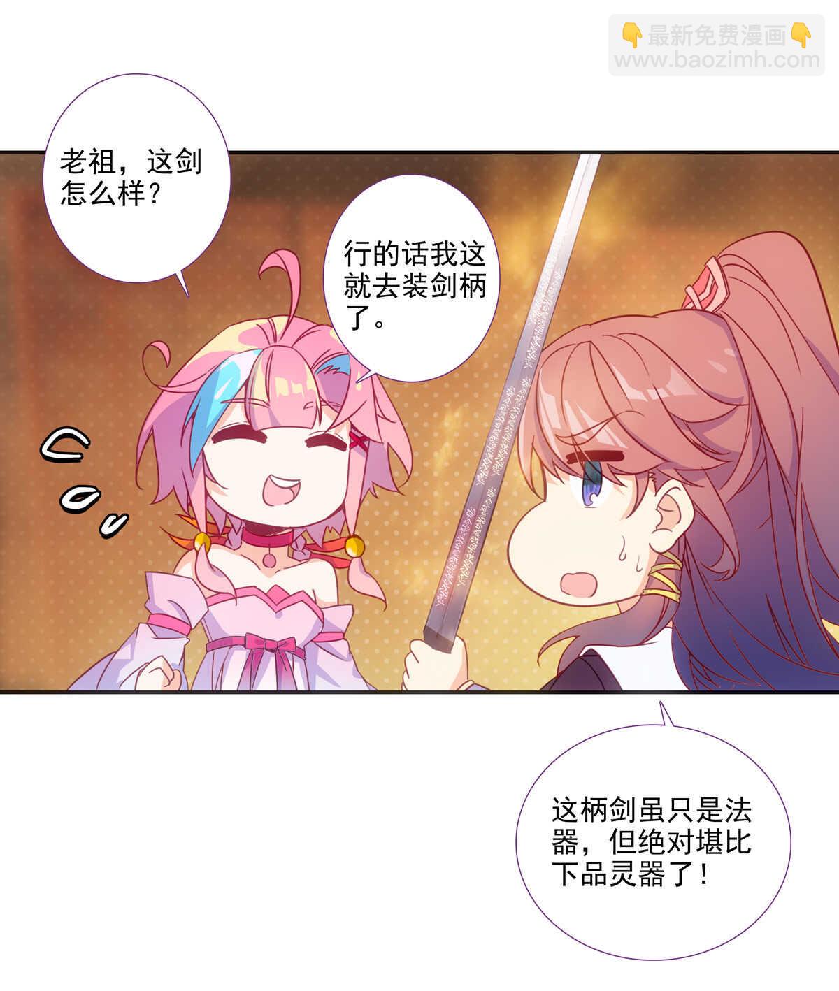 第93话(1/2)-第94话