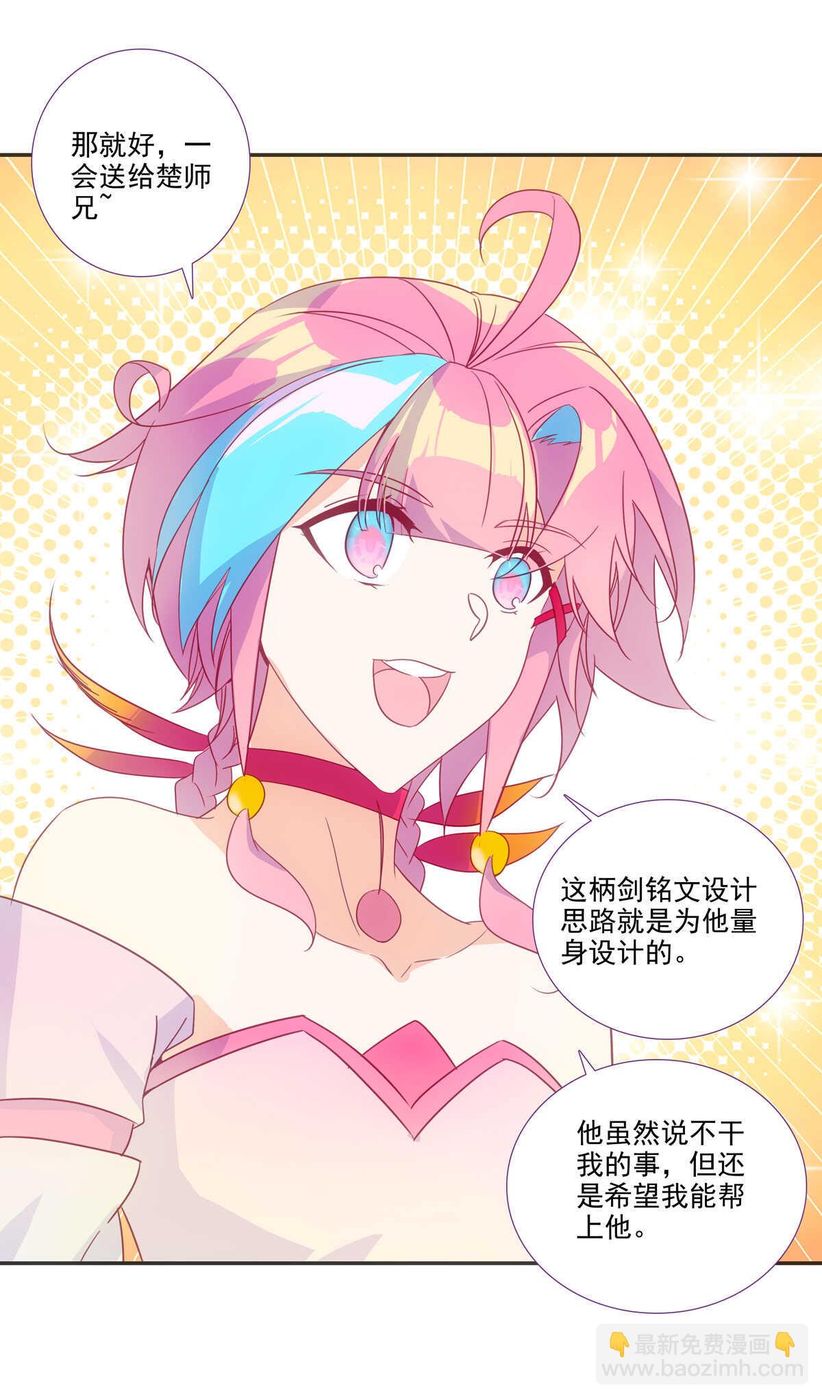 第93话(1/2)-第94话