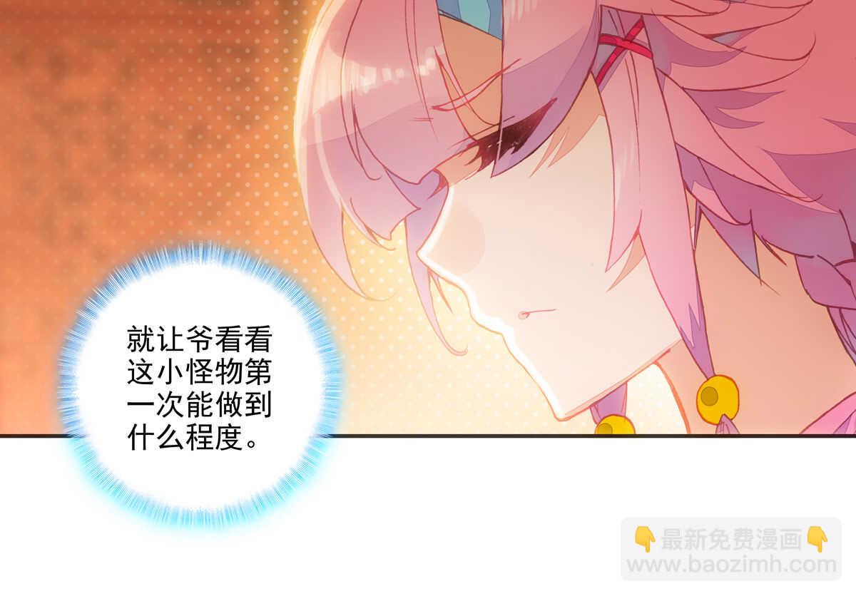 第93话(1/2)-第94话