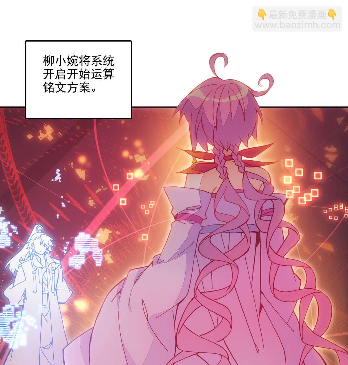 第93话(1/2)-第94话